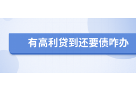 冠县讨债公司成功追回消防工程公司欠款108万成功案例